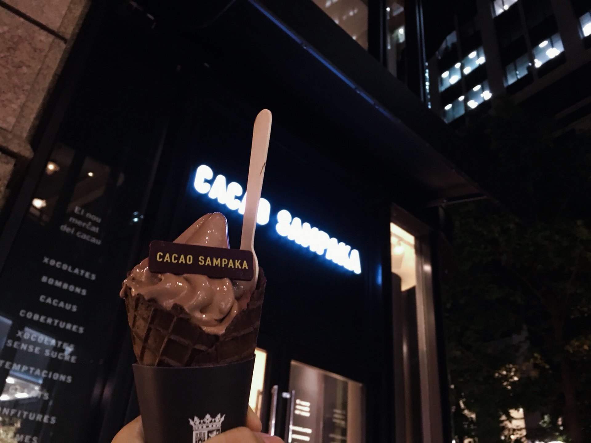 カカオ サンパカ 丸の内本店 （CACAO SAMPAKA）