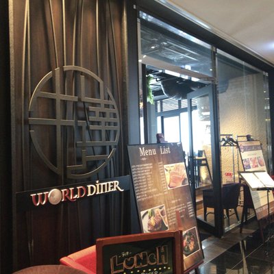 【閉店】WORLD DINER