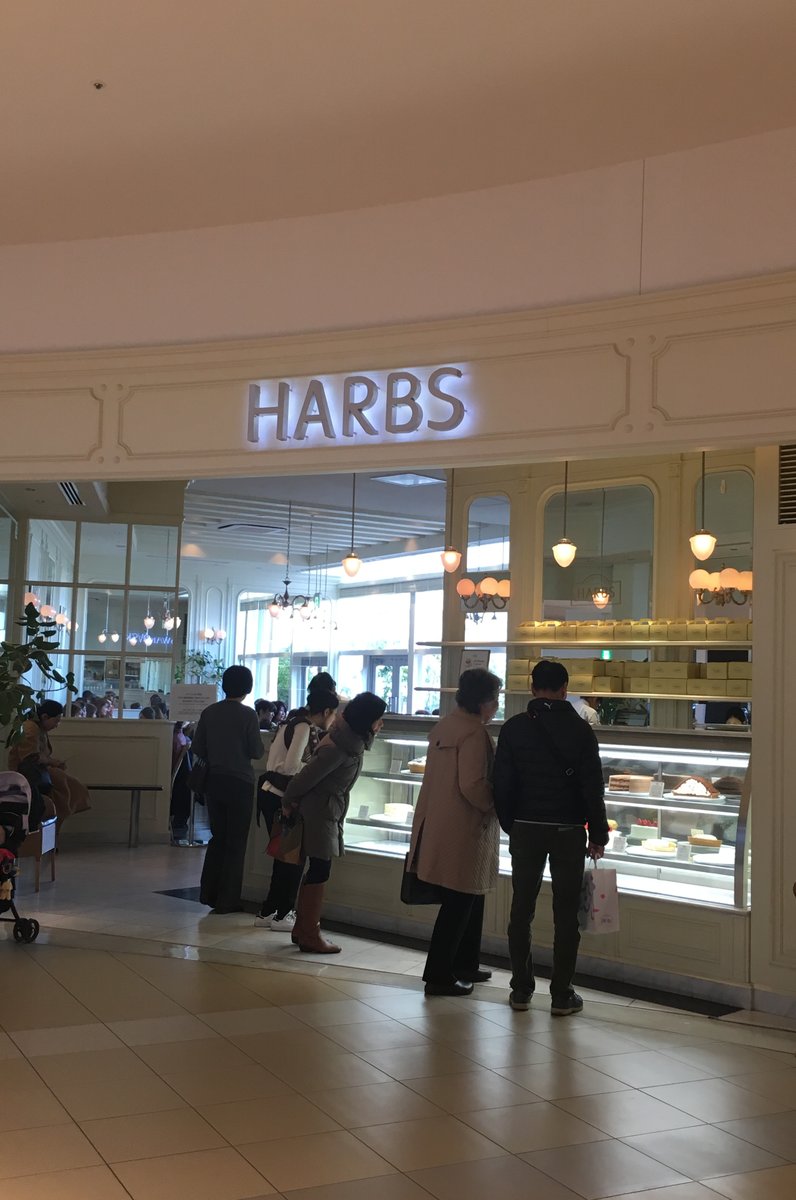 HARBS 阪急西宮ガーデンズ店