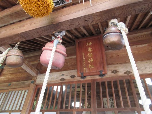 伊香保神社