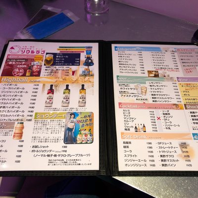 韓国料理×チーズ ソウルラブ 梅田店