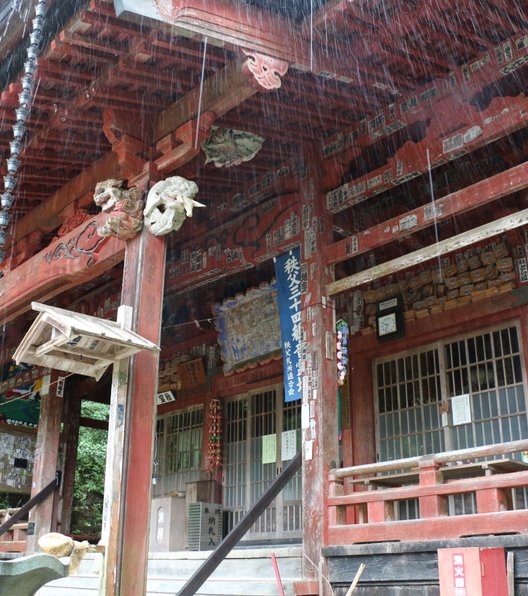 瑞龍山 法雲寺 (札所三十番)