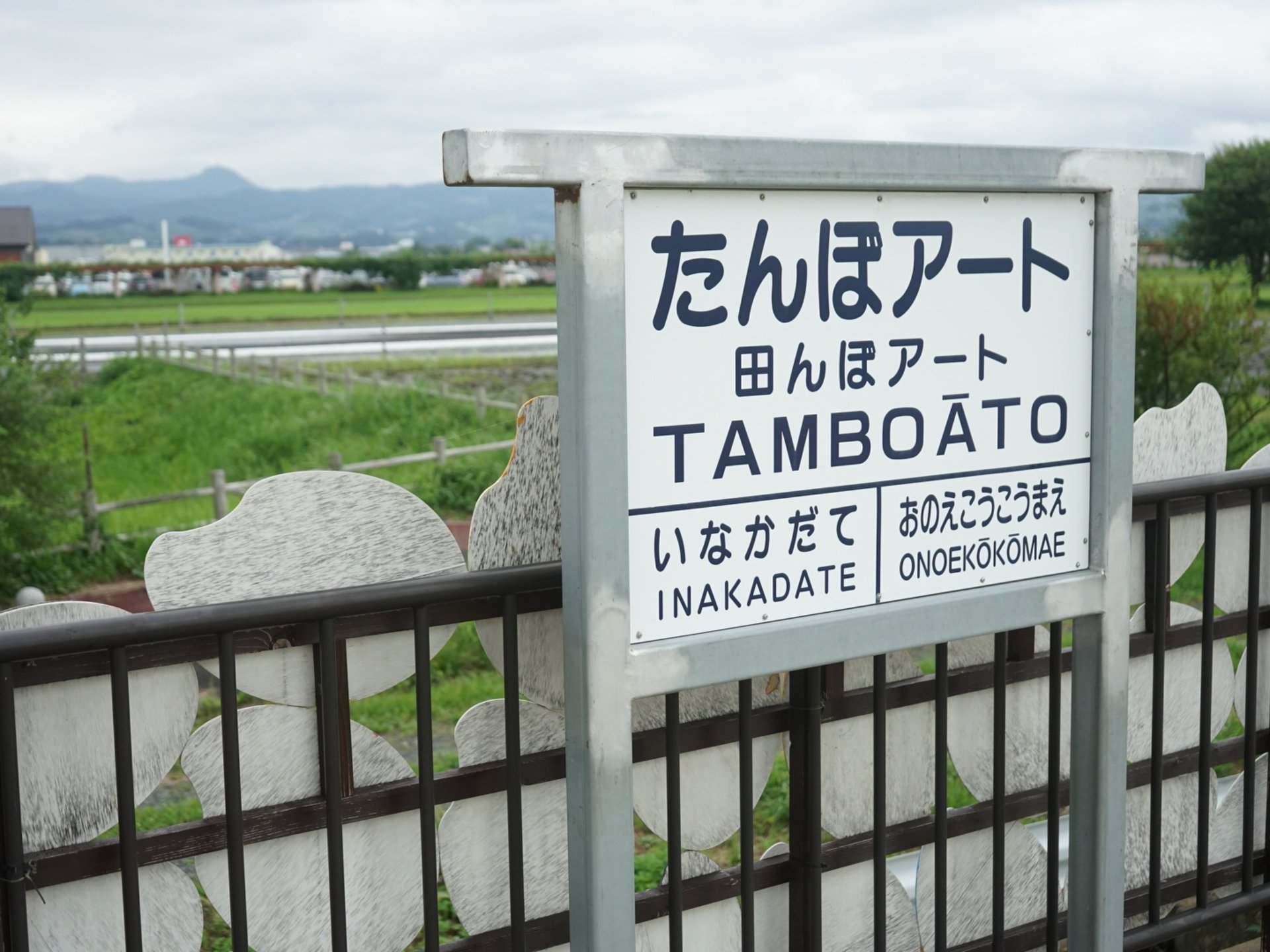 青森県田舎館村の恒例イベント 青森で田んぼアート鑑賞 日本一のいなかのアート作品に感激する旅