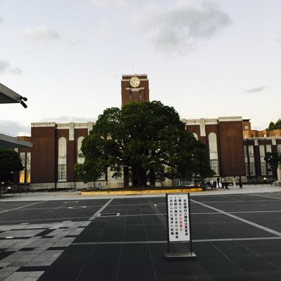 京都大学