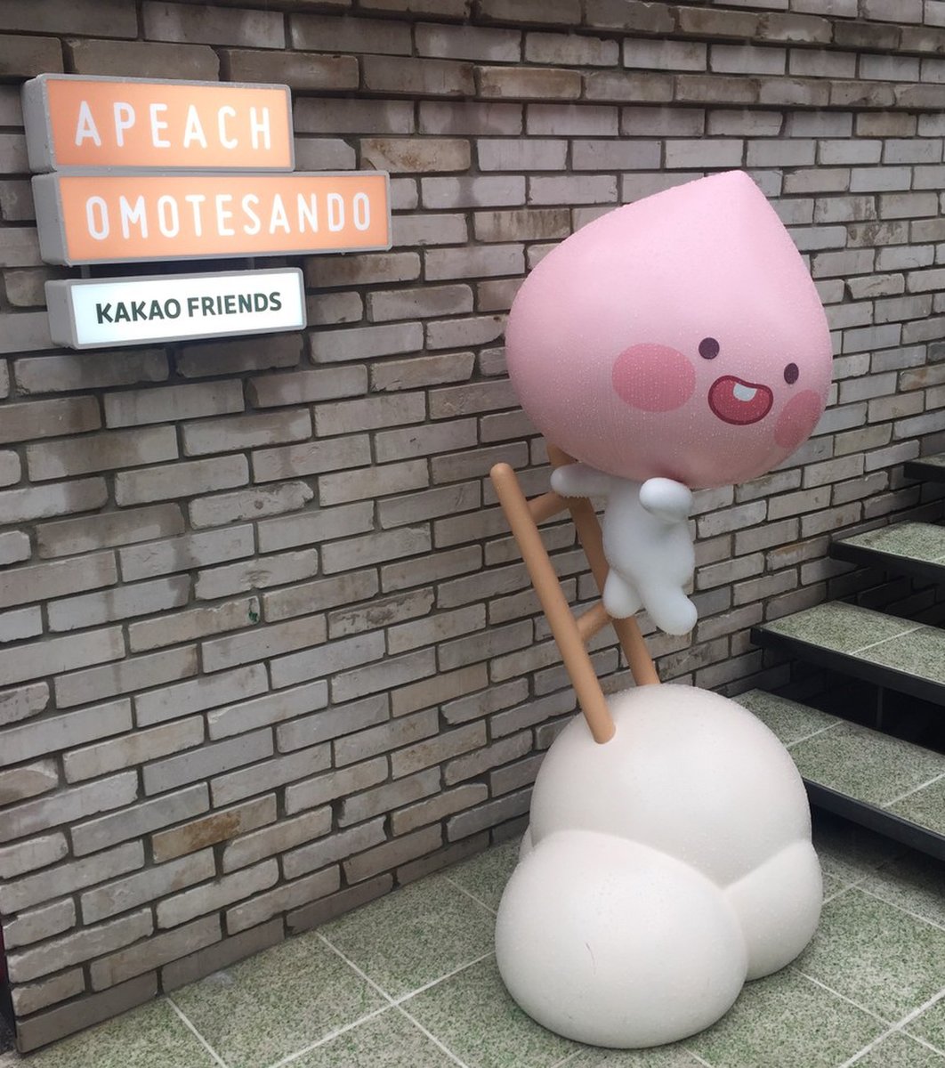 APEACH OMOTESANDO（アピーチオモテサンドウ）