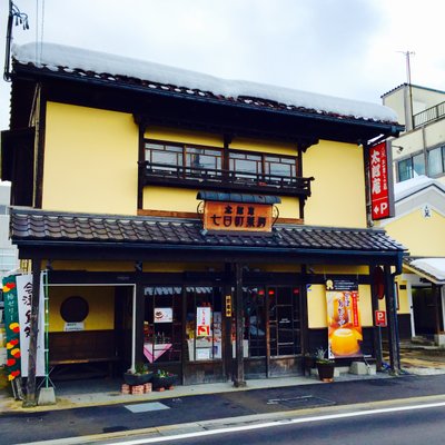 お菓子の蔵 太郎庵 会津総本店