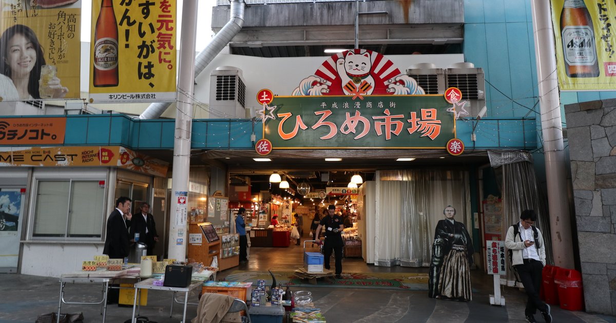 高知に50回以上通った高知通がおすすめする 高知駅周辺の絶対おいしい居酒屋 Playlife プレイライフ