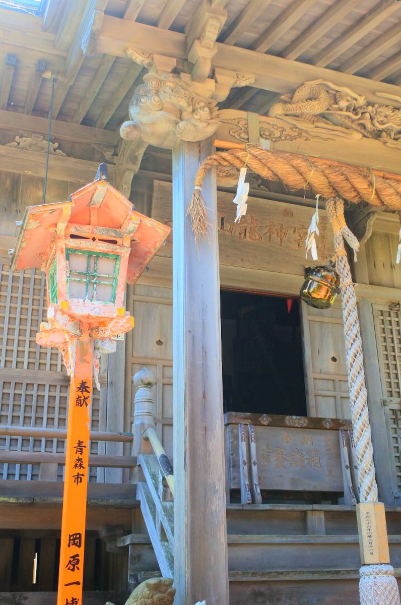 高山稲荷神社