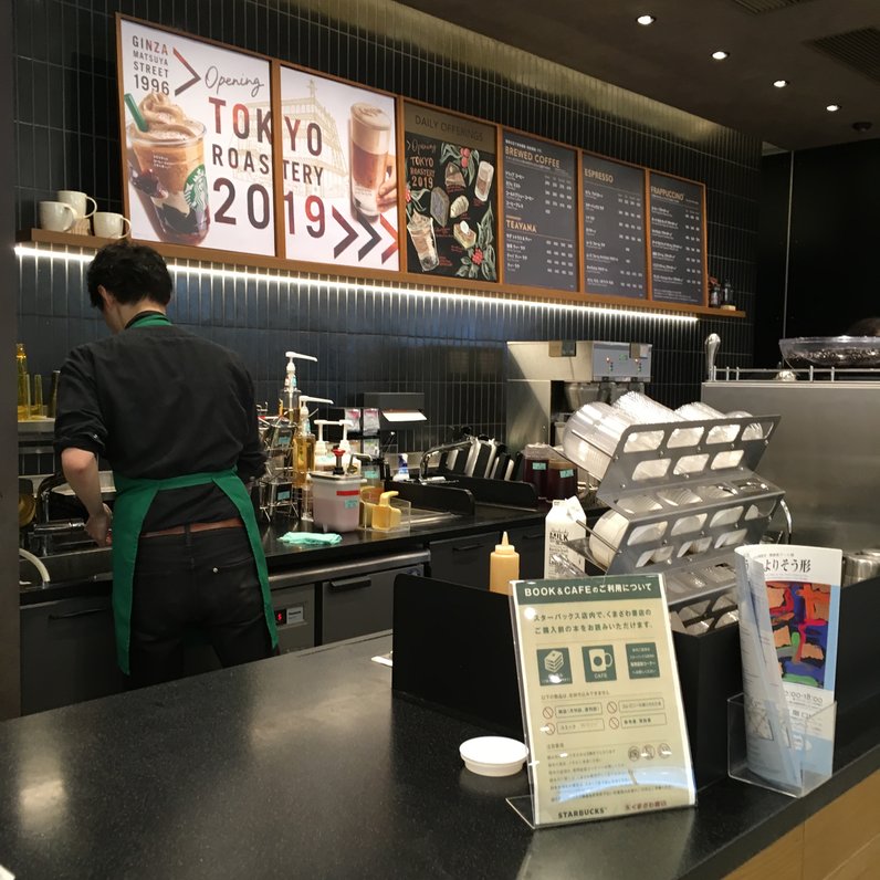 スターバックスコーヒー ムスブ田町4階店