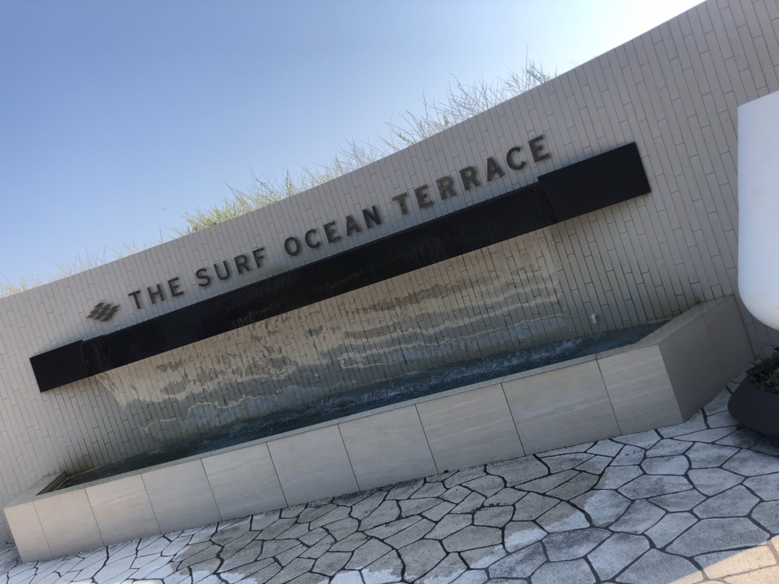 THE SURF OCEAN TERRACE