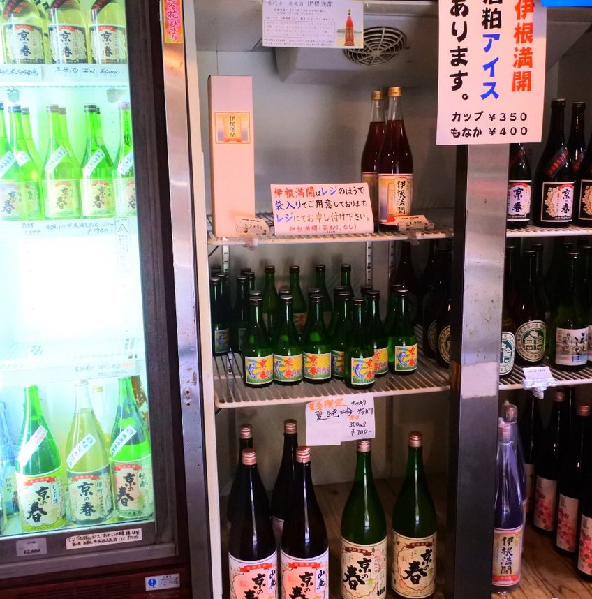 INE CAFE (イネカフェ)>