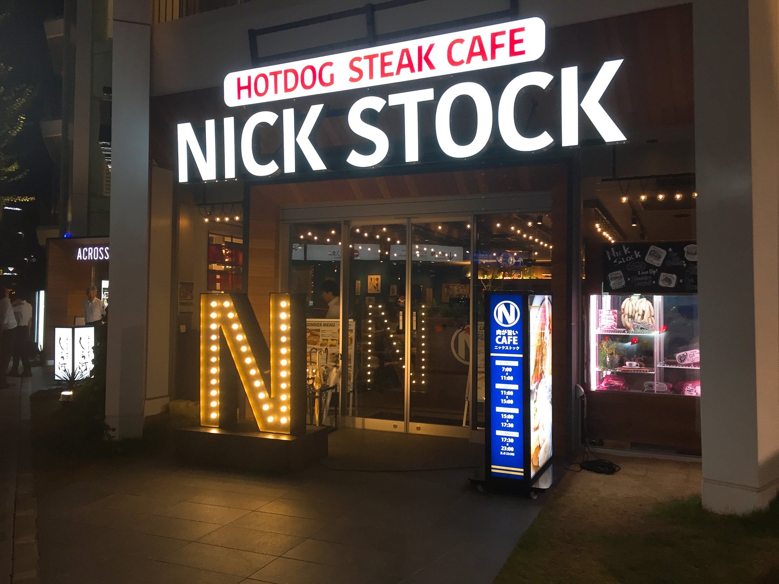 肉が旨いカフェ NICK STOCK 名古屋駅前店 