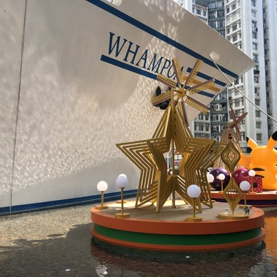 黄埔新天地(Whampoa World)