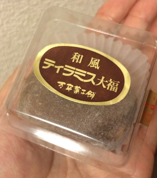 万平菓子舗