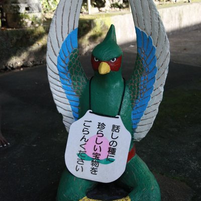 桃太郎神社