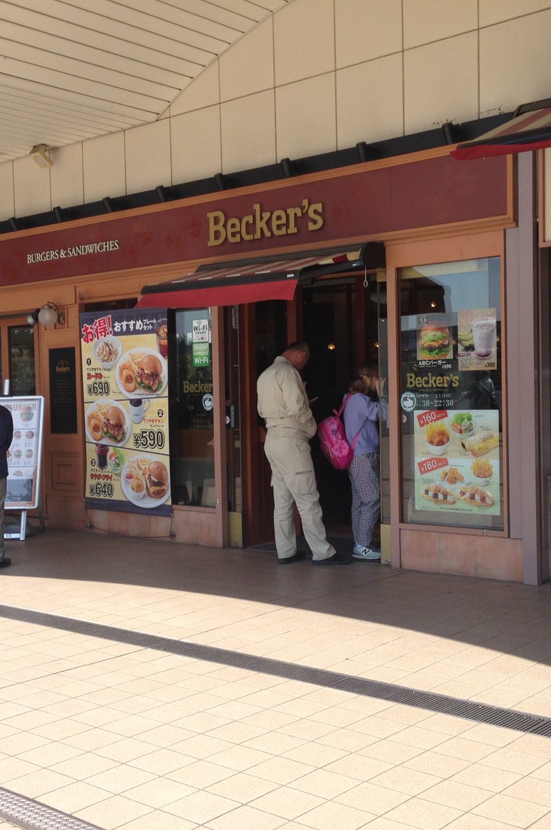 Becker's 舞浜店