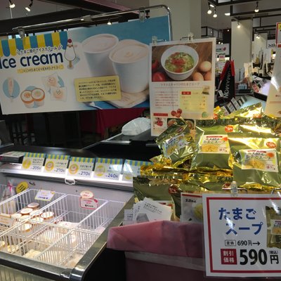 コッコファームたまご庵 物産館