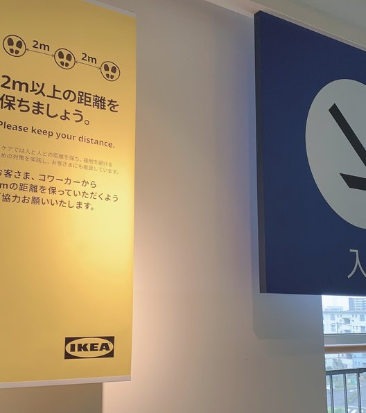 IKEA Tokyo-Bay