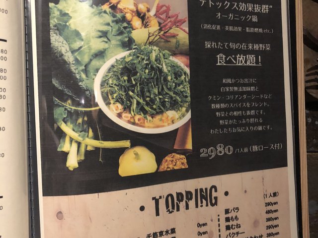 東京都内の美味しい野菜レストラン10選 ヘルシーなランチをしたい人におすすめ Playlife プレイライフ