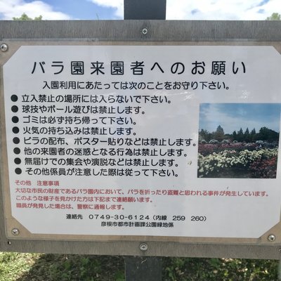 庄堺公園