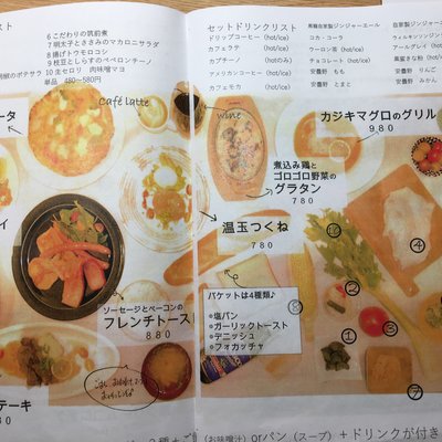 一歩一歩のカフェ食堂