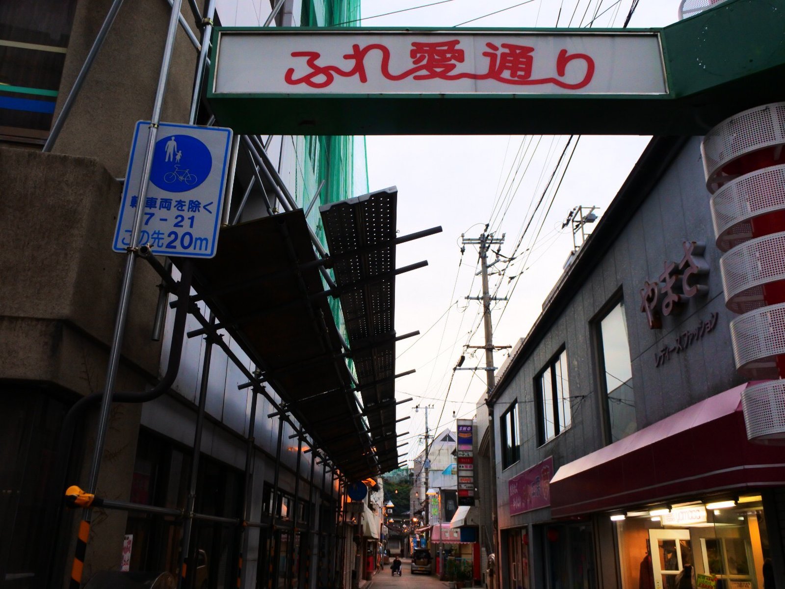 塞神社