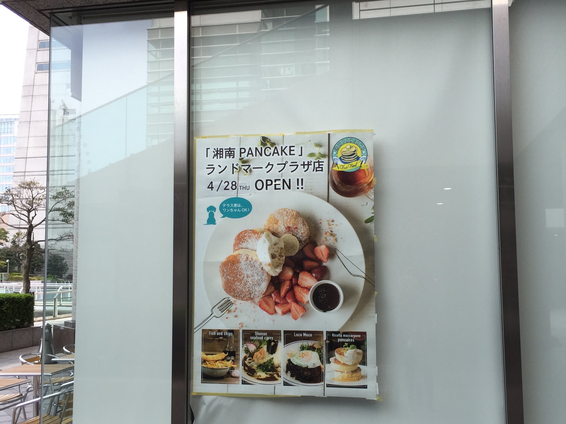 湘南パンケーキが横浜ランドマークタワー1階にオープン！ふわふわ柔らかパンケーキが絶品です！