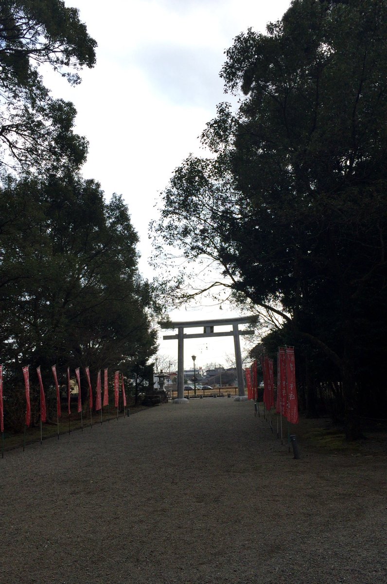 都農神社