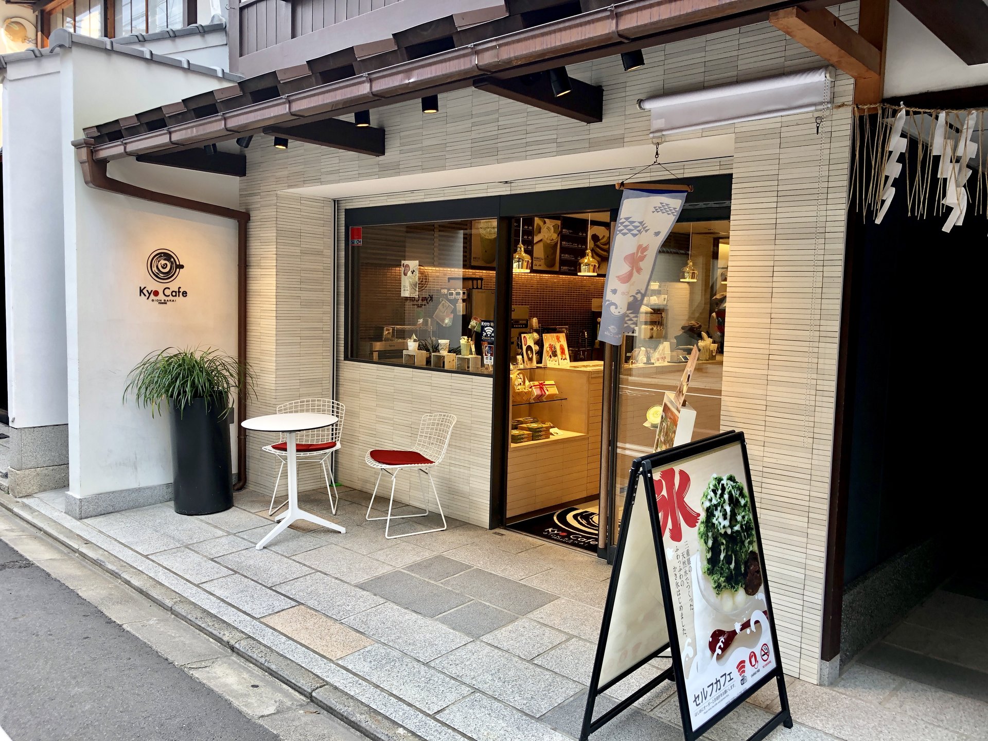 京カフェ 新町店