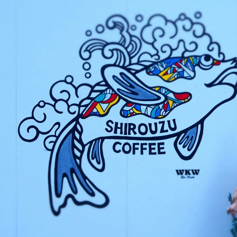 SHIROUZU COFFEE 警固店 （シロウズコーヒー）
