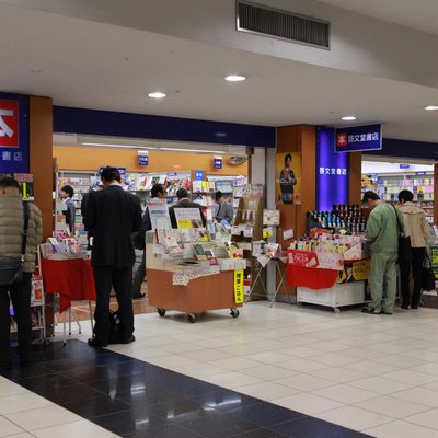 啓文堂書店新宿店