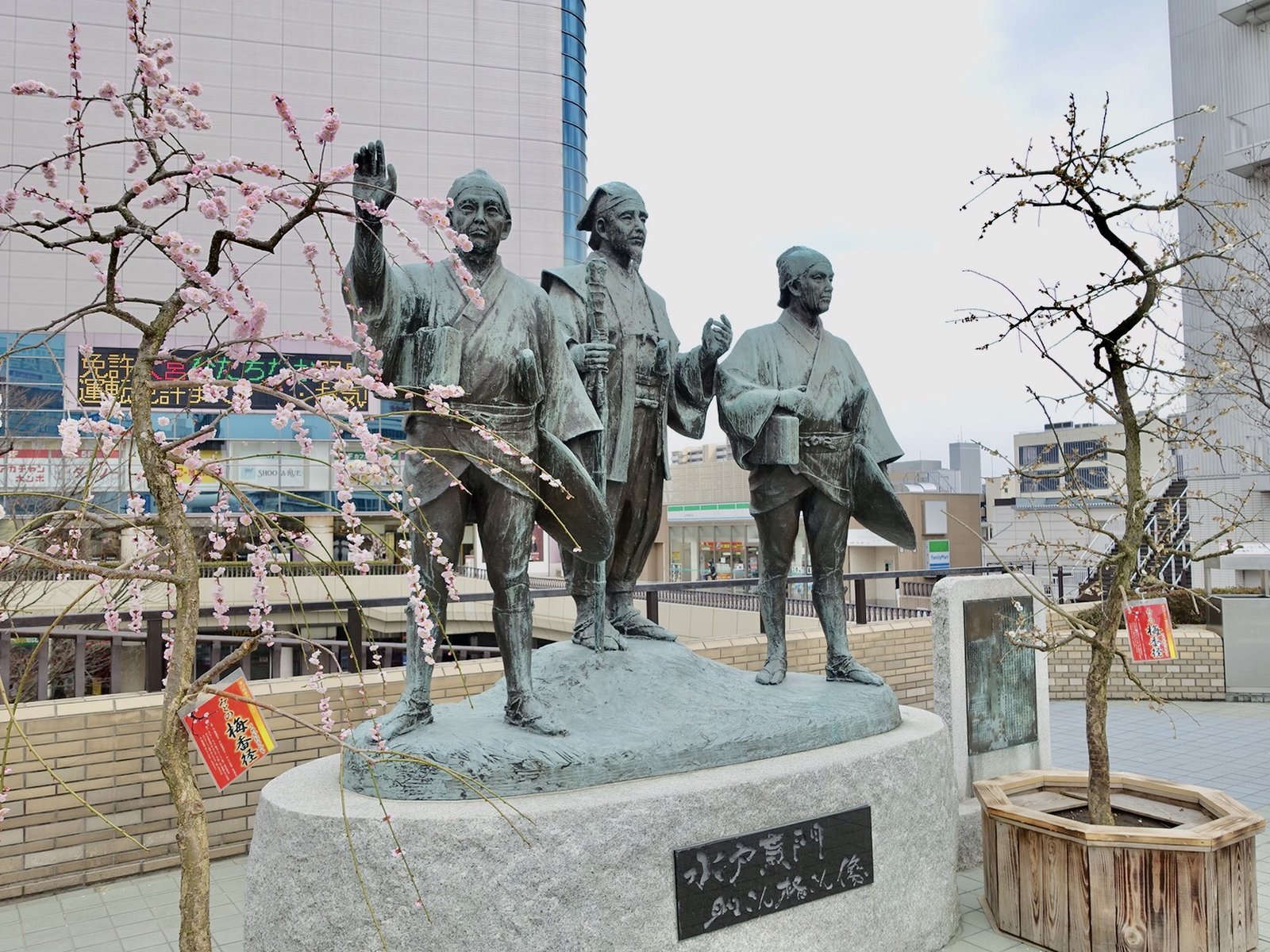 この紋所が目に入らぬか 水戸黄門のお弁当 水戸駅おすすめ駅弁 印篭弁当食べて見た Playlife プレイライフ