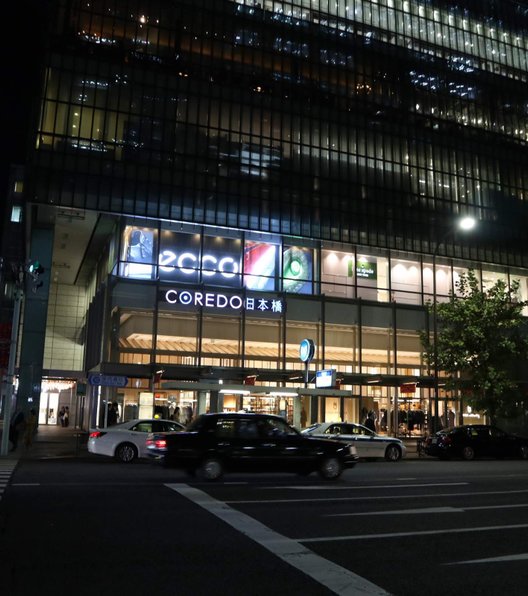 日本橋駅(東京都)