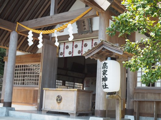 高家神社