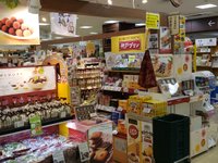 ひょうごふるさと館の店舗情報 味 雰囲気 アクセス等 Playlife プレイライフ