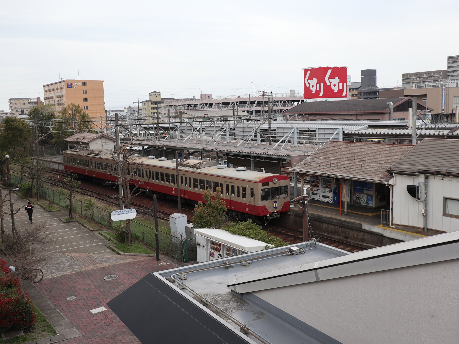 近江八幡駅