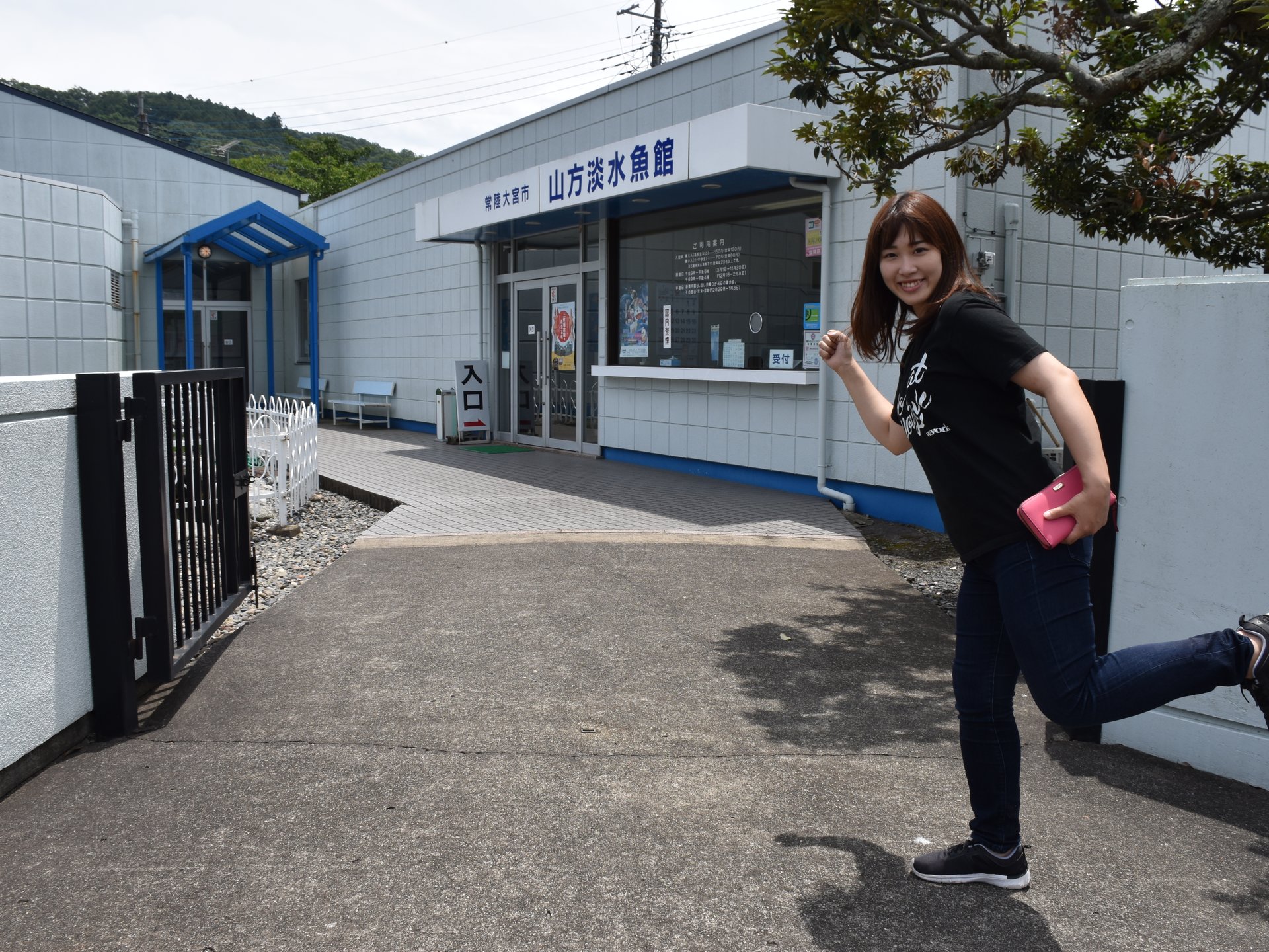 山方淡水魚館