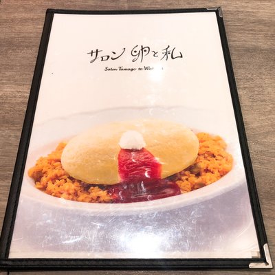 サロン卵と私 ルクア大阪店