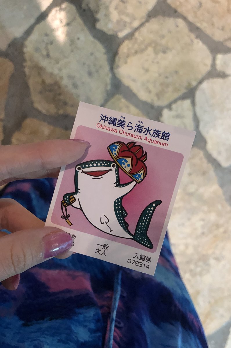 沖縄美ら海水族館