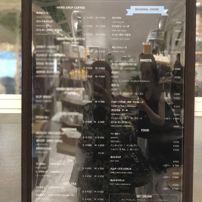 ザ クリーム オブ ザ クロップ コーヒー 渋谷ヒカリエ店