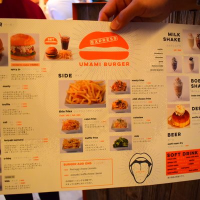 ウマミ バーガー 大阪新阪急ホテル店