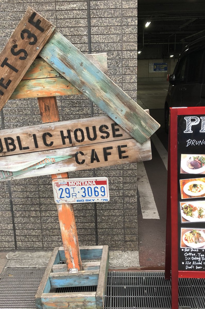 CAFE＆DINING PUBLIC HOUSE 渋谷（パブリックハウス）