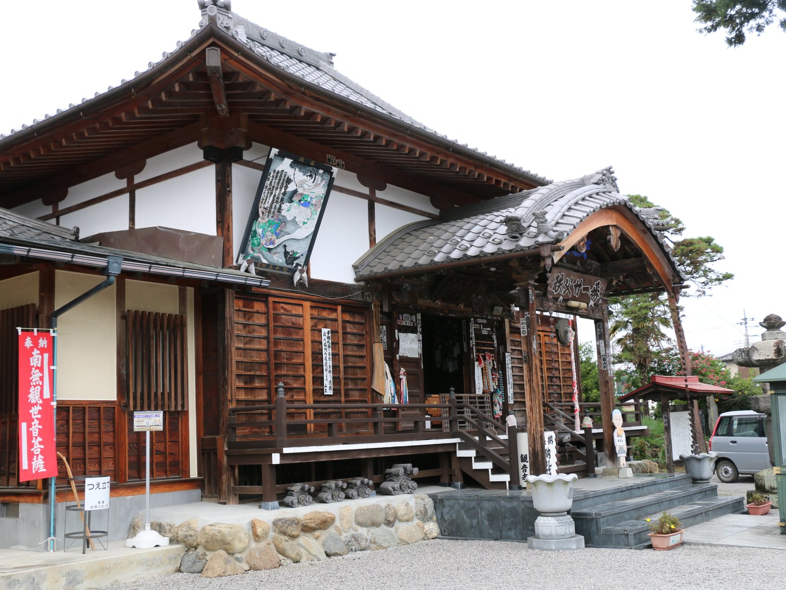 要光山 観音寺 (札所二十一番)