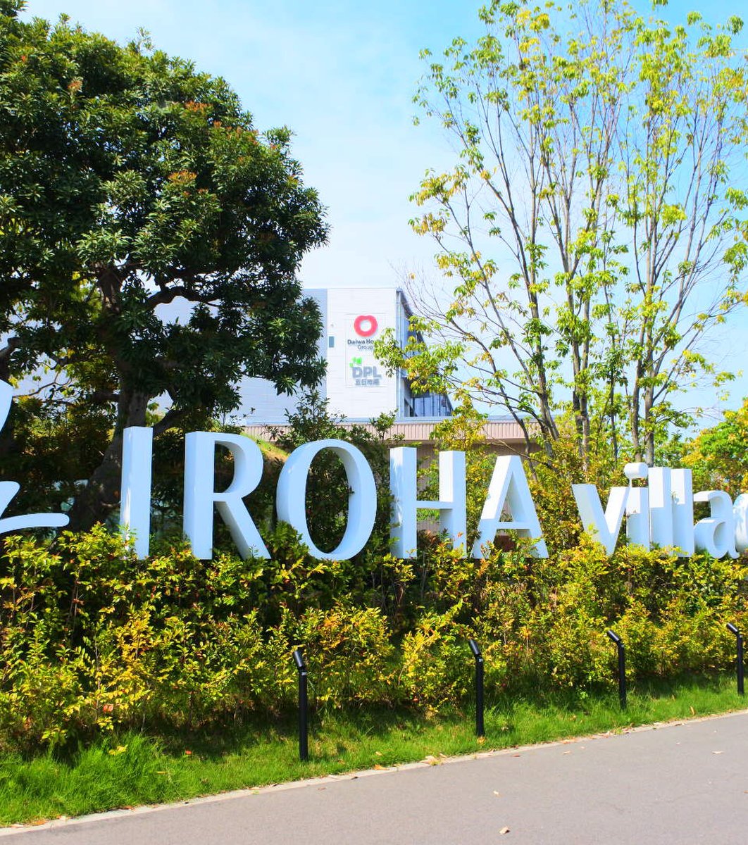 IROHA village
