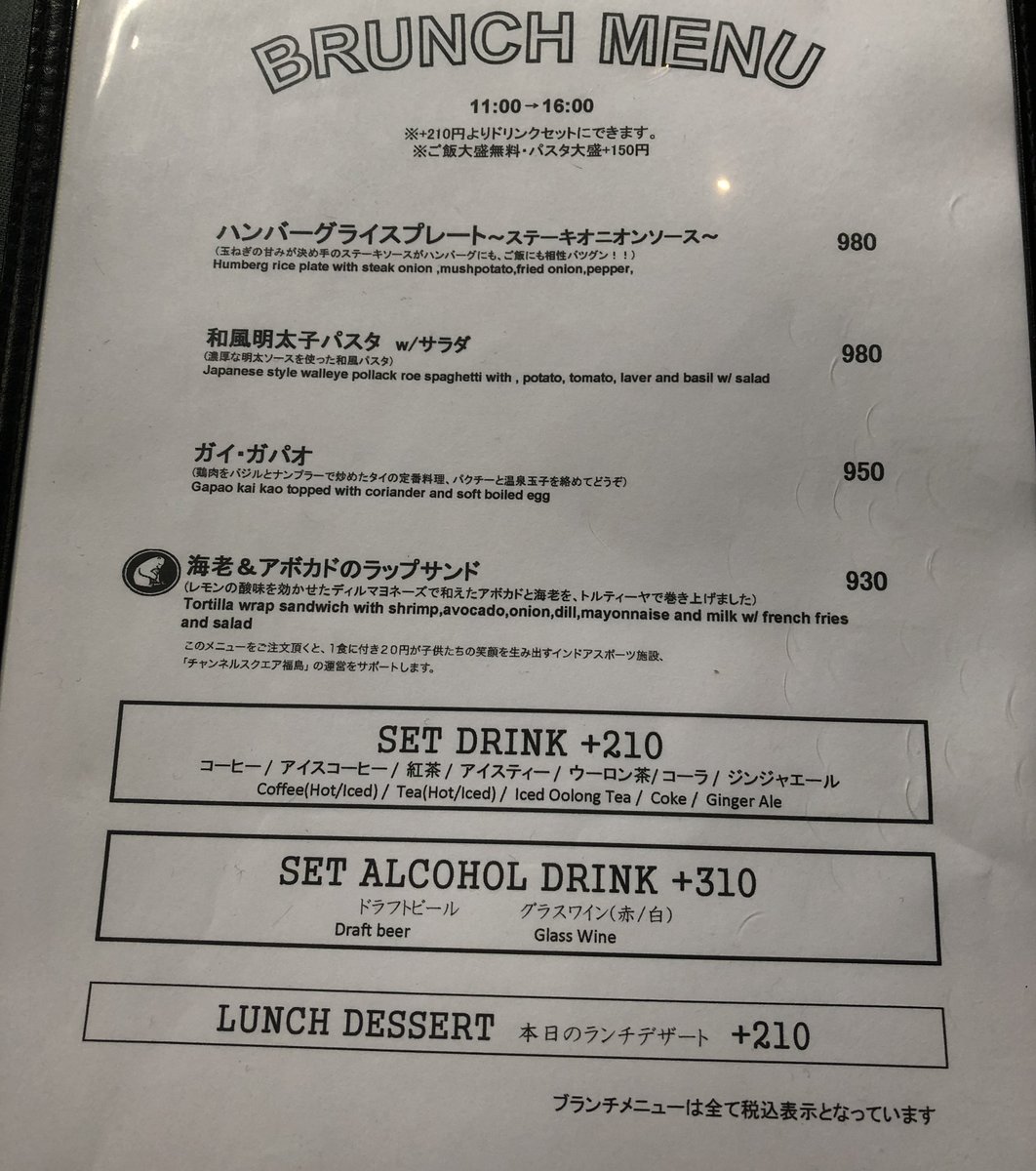 CAFE＆DINING PUBLIC HOUSE 渋谷（パブリックハウス）