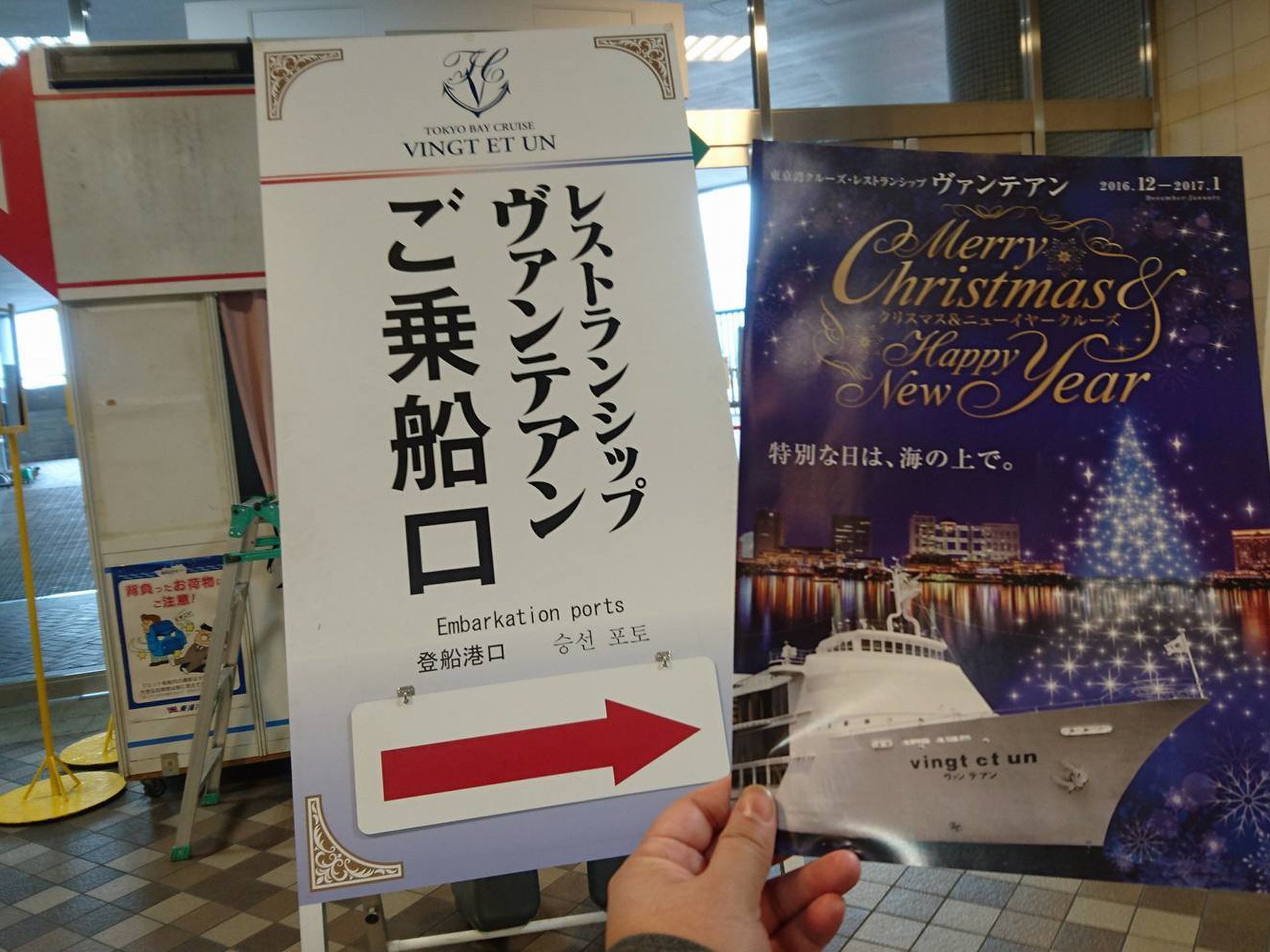 海の上から特別な時間を過ごせる【東京ヴァンテアンクルーズ】デートプランに最高！！