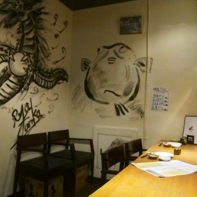 俺の魚を食ってみろ!! 神田本店