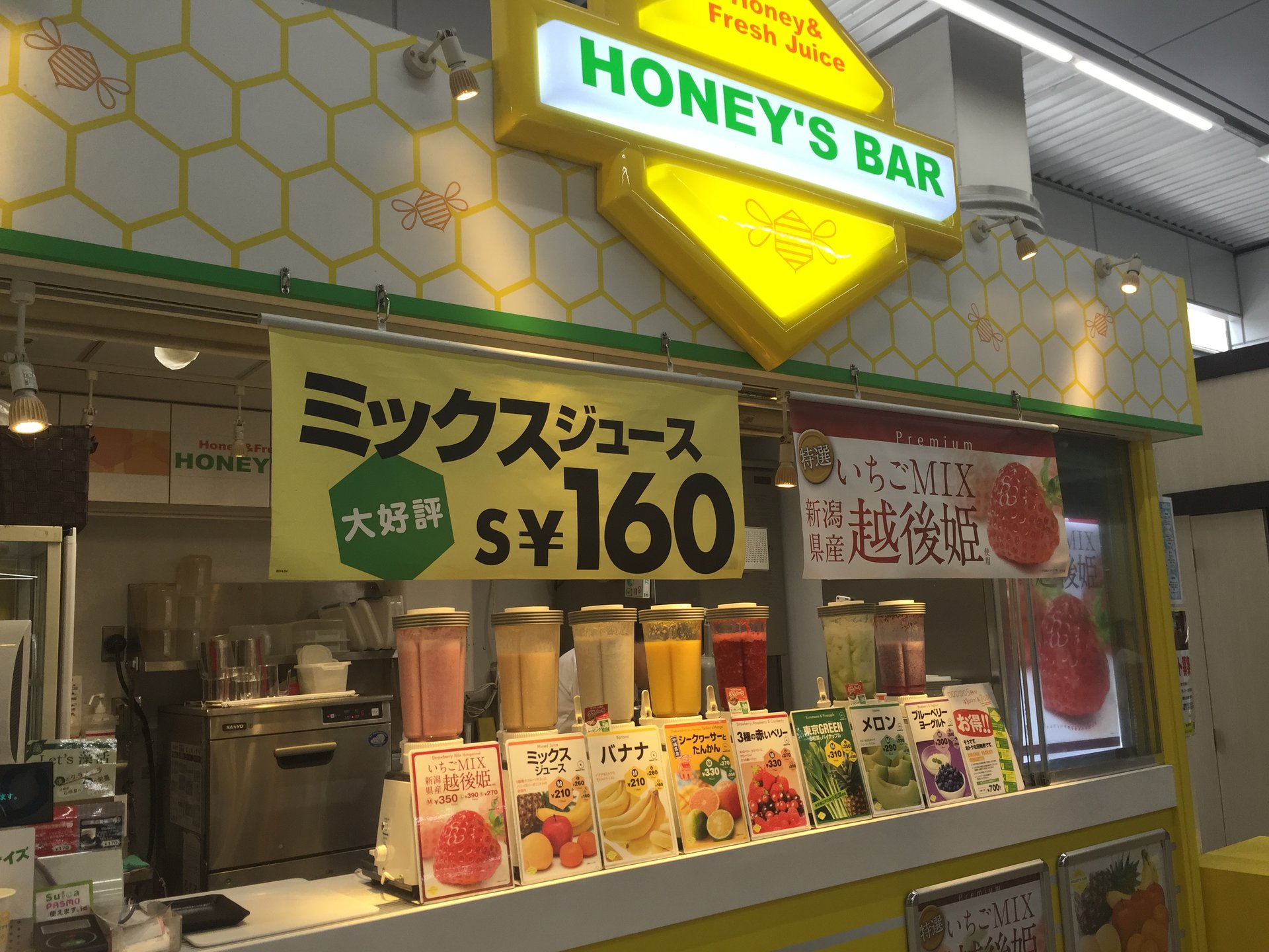 駅近・駅内のスウィーツ食べ歩き！一つ当たり200円以下！！第２弾。