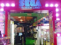 Est 渋谷東口会館の観光情報 見どころ 評判 アクセス等 Playlife プレイライフ