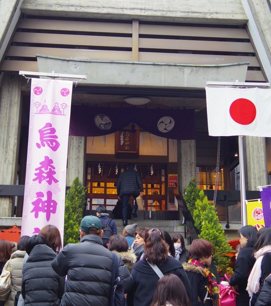 烏森神社